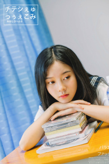 美丽小蜜桃2观看免费高清版电视剧